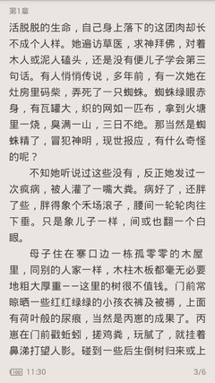 凤凰体育直播官网